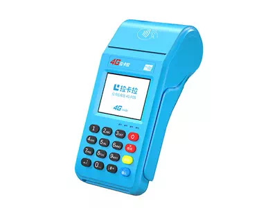 阿拉善右拉卡拉传统大POS机